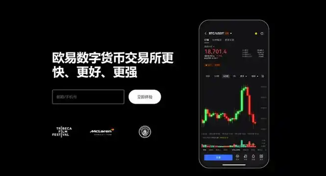 eth钱包IOS下载页面展示